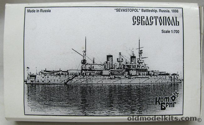 Combrig 1/700 Sevastopol Battleship 1898, 70102 plastic model kit